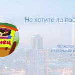 Жизнь после измены жены