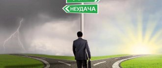 human life path